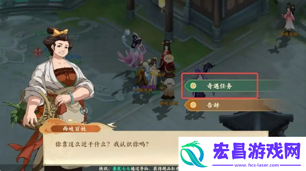 封神幻想世界52级奇遇任务攻略大全