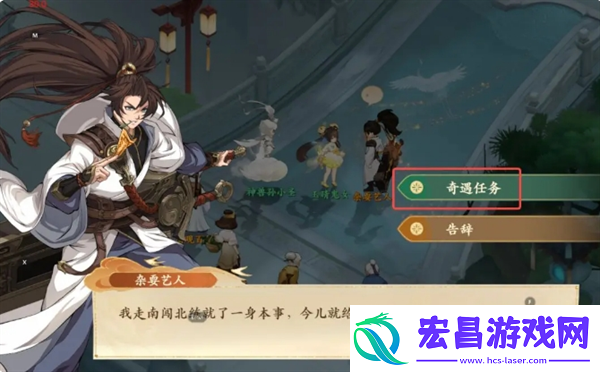 封神幻想世界52级奇遇任务攻略大全