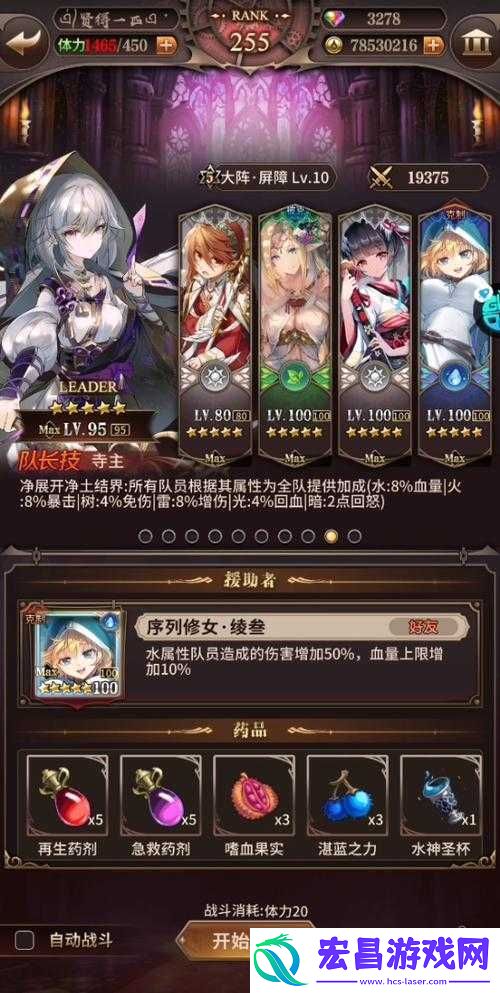 血族游戏新手必备