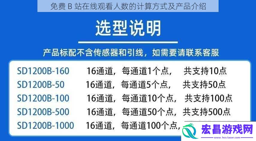 免费