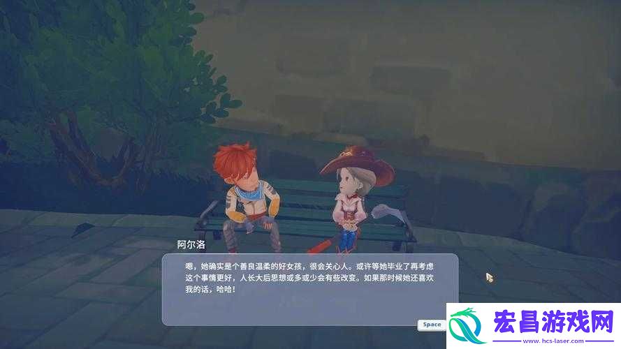 波西亚时光
