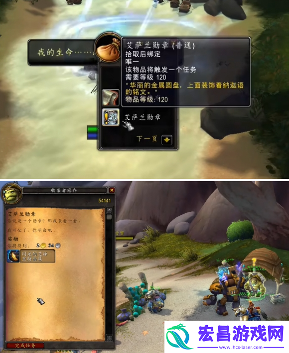魔兽世界抽搐的眼球玩具怎么获得