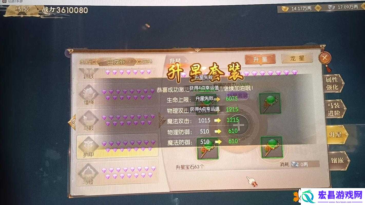 征途2手游深度解析