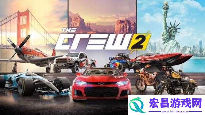 飙酷车神2全面解析