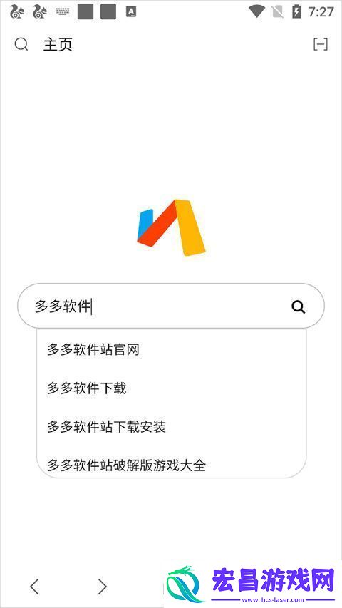 via浏览器旧版本app下载