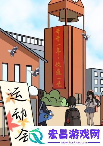 听说她也喜欢我第2关怎么通关