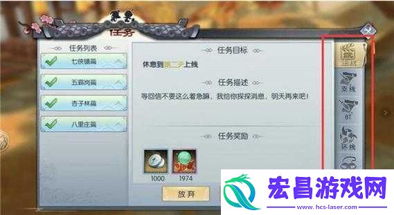 武林外传手游深度解析