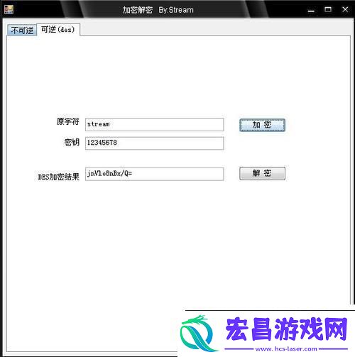 加密sh文件