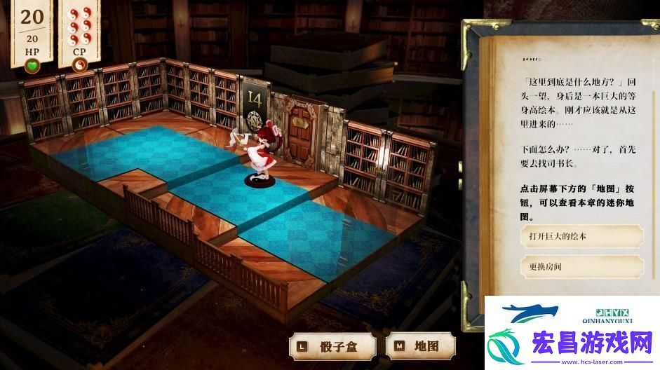 单人跑团RPG胡言山的魔理沙最新PV以及序章体验版现已发布！