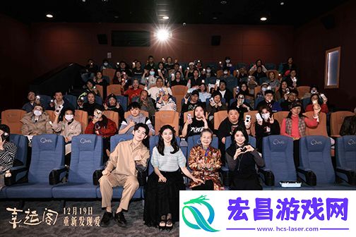 电影幸运阁在北京举办“爱一直在”首映礼