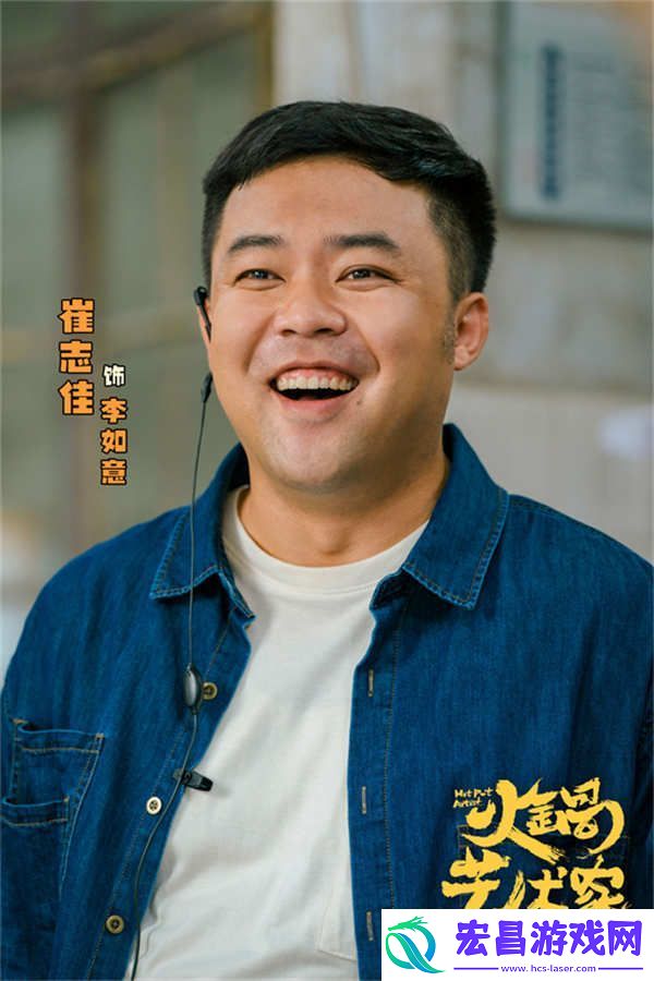 电影火锅艺术家发布“红火开笑”版预告