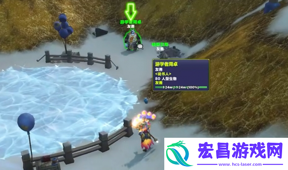魔兽世界意外的调查冒牌货在哪