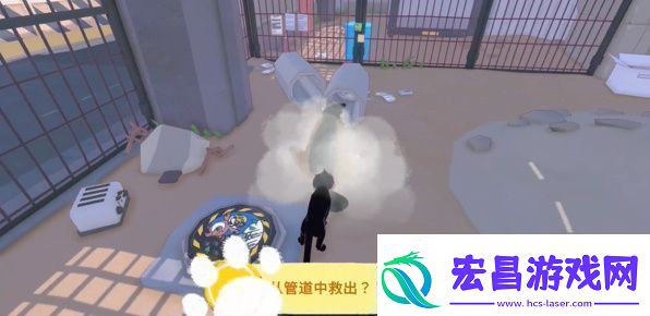 小猫咪大城市浣熊任务怎么做