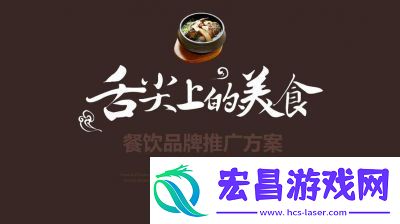 仙踪林COMPANYLIMITED