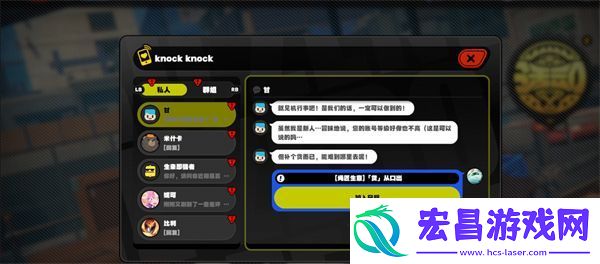 绝区零货从口出通关攻略