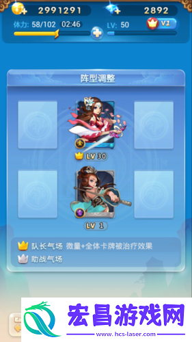 欢乐西游
