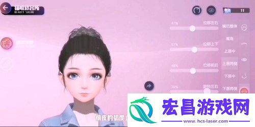 劲乐幻想捏脸数据怎么保存