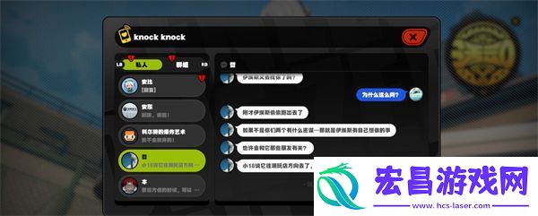 绝区零孩子的交友监督2攻略