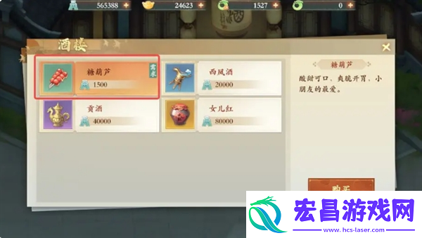 封神幻想世界52级奇遇任务攻略大全
