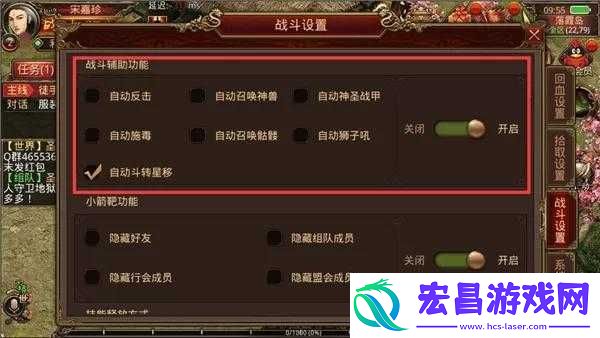 全面解析血族游戏中的自动战斗系统