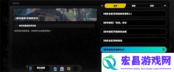 绝区零兄弟的社交通关攻略