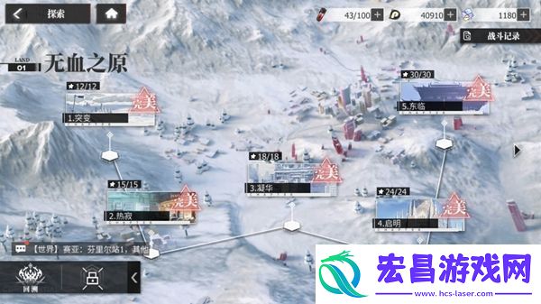 绯色回响怎么升级