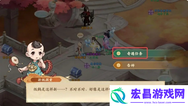 封神幻想世界52级奇遇任务攻略大全