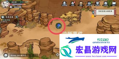 方寸对决沙蜥事件怎么触发