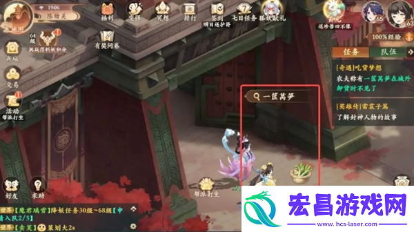 封神幻想世界52级奇遇任务攻略大全
