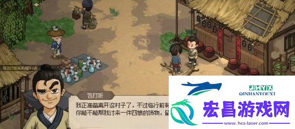 大侠立志传包打听的心愿任务怎么做包打听的心愿任务攻略