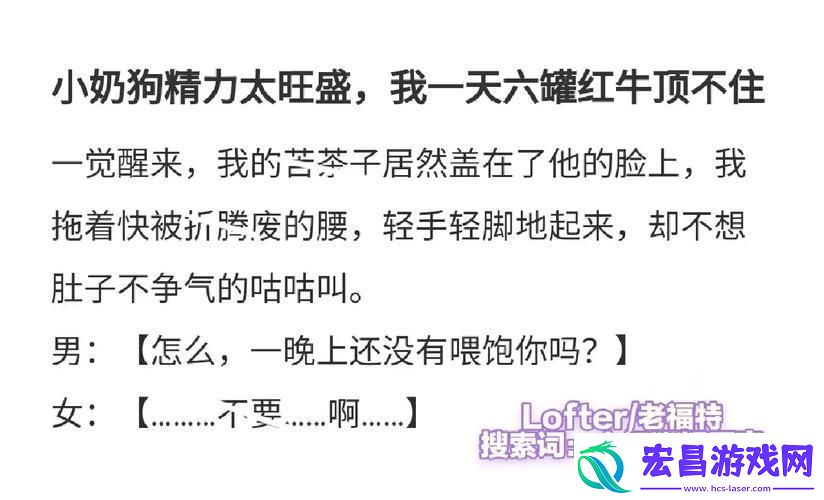 “汪”星人的秘密武器