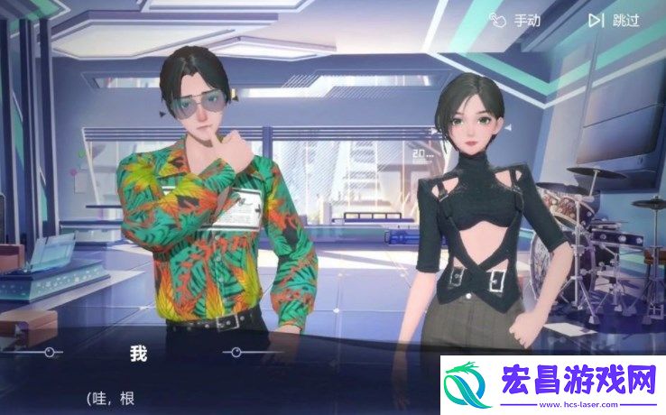 劲乐幻想演出服怎么获得