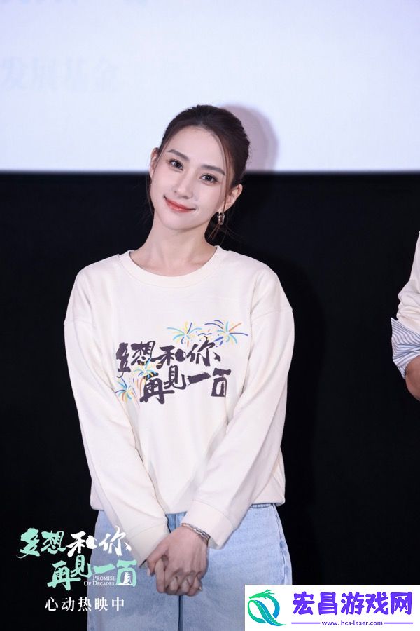 电影多想和你再见一面举办上海站路演