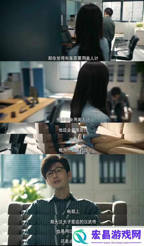 最终还是从了女婿