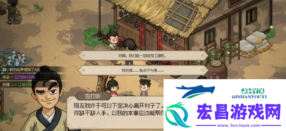 大侠立志传包打听的心愿任务怎么做包打听的心愿任务攻略