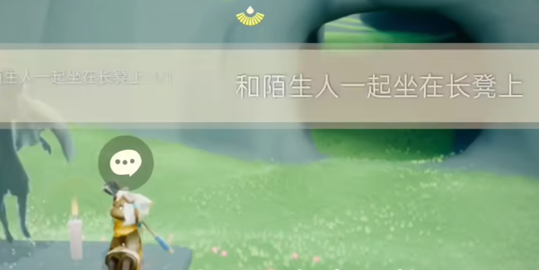 光遇10.18任务怎么做