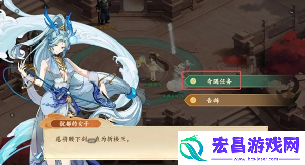 封神幻想世界52级奇遇任务攻略大全