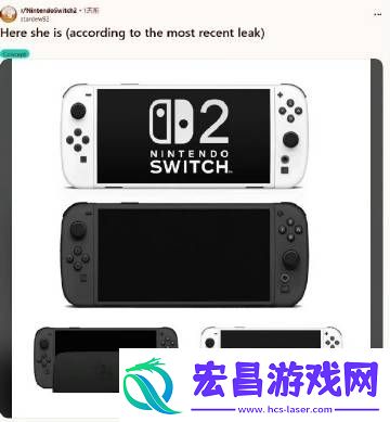 Reddit用户在社交媒体上爆料Switch2实机图片和配置