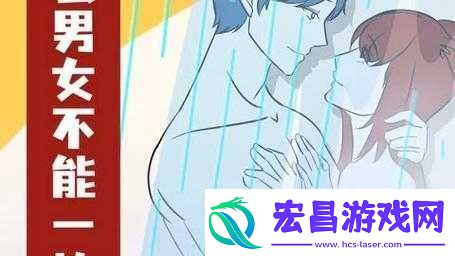 男生女生一起嗟嗟嗟很痛真人