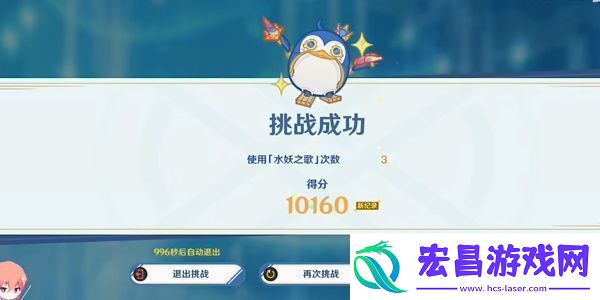 原神4.2强风旋绕之颂任务攻略