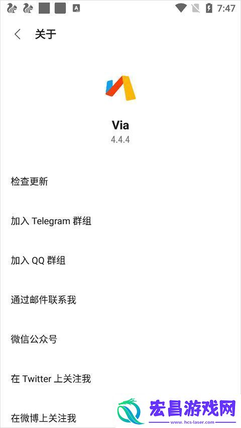 via浏览器旧版本app下载