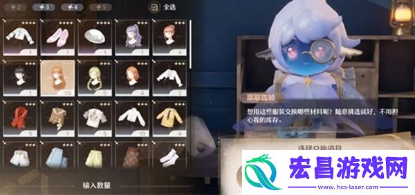 无限暖暖衣服怎么回收