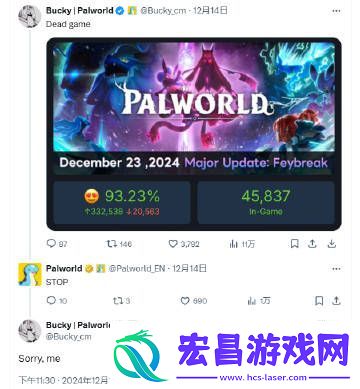 真的死了吗
