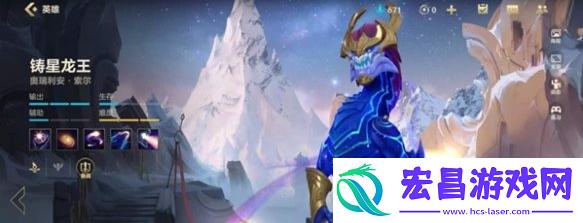 英雄联盟手游铸星龙王怎么对线
