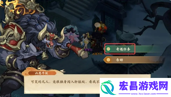 封神幻想世界52级奇遇任务攻略大全