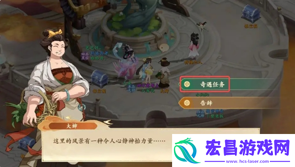 封神幻想世界52级奇遇任务攻略大全