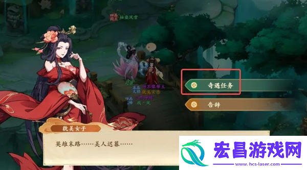 封神幻想世界52级奇遇任务攻略大全