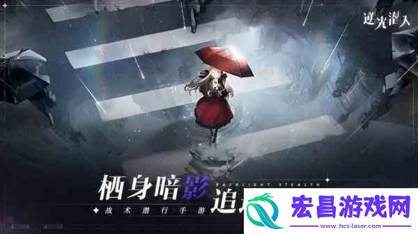 逆光潜入本次测试会实装剧情配音吗