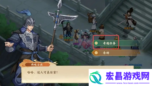封神幻想世界52级奇遇任务攻略大全