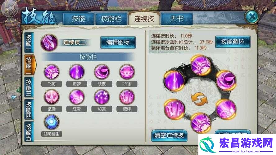 诛仙手游深度解析
